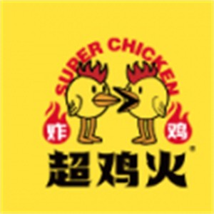 超雞火炸雞加盟