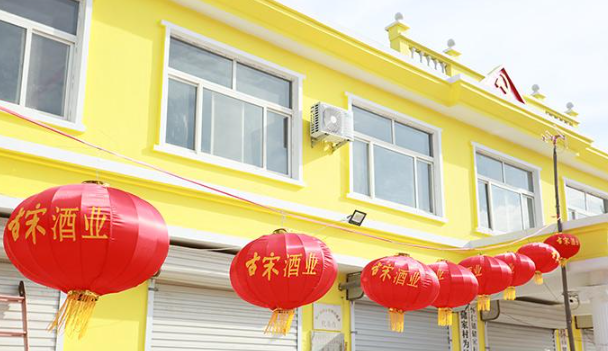 古宋酒業(yè)加盟