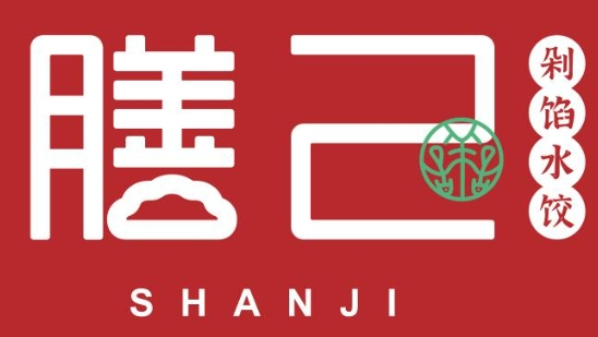 膳己剁餡水餃加盟