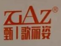 歌麗姿化妝品加盟