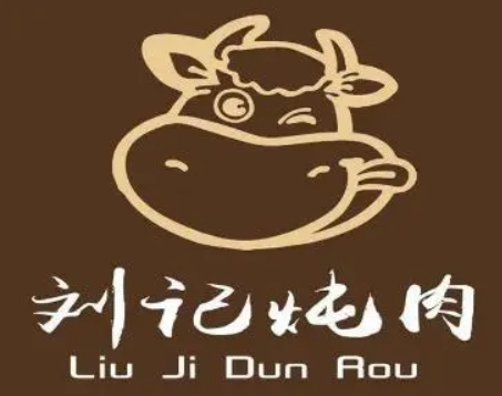 劉記溢碗燉加盟