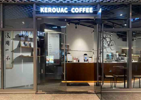 KEROUAC COFFEE凱魯亞克咖啡加盟