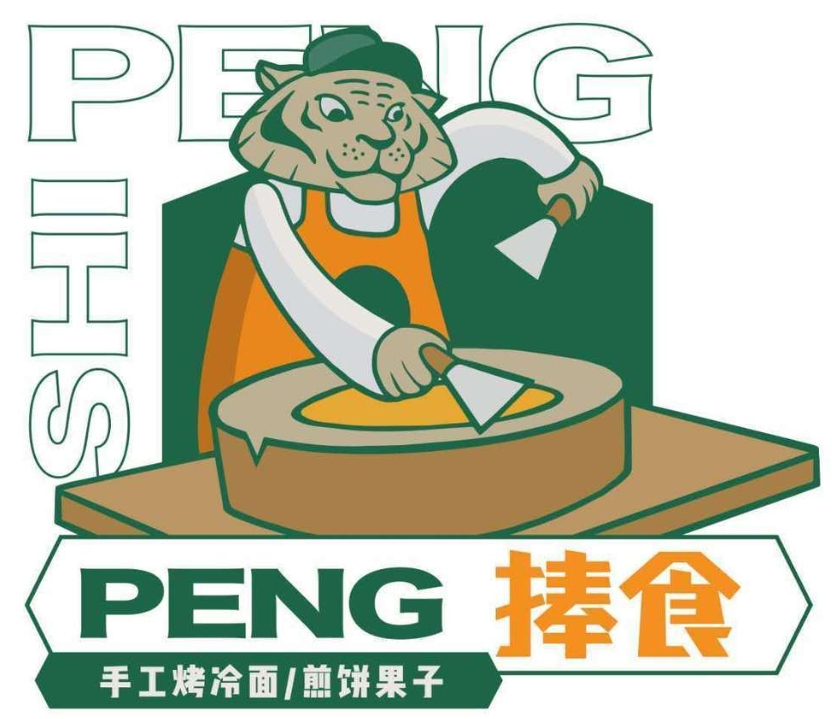 捧食烤冷面加盟
