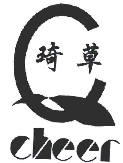 琦草化妝品加盟