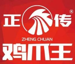 正傳雞爪王加盟
