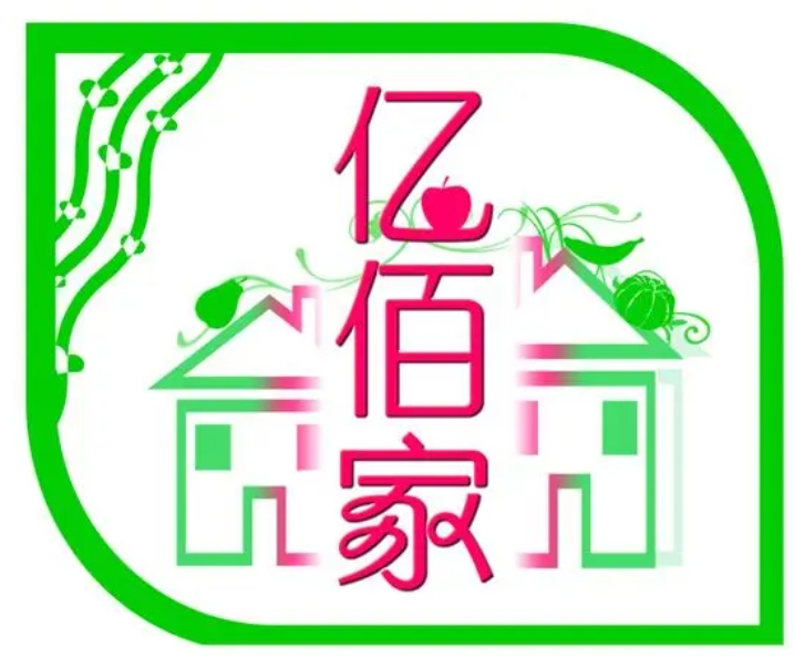 億佰家連鎖超市加盟