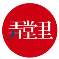 弄堂里餐廳加盟