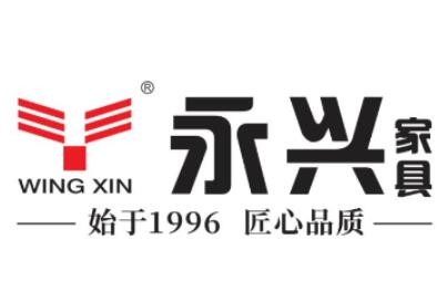 永興家具加盟