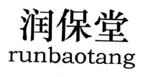 潤保堂小兒推拿加盟