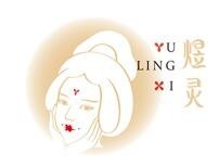煜靈美容院加盟