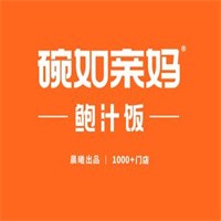 碗如親媽鮑汁飯加盟