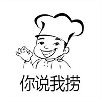 你說我撈江湖鹵味加盟
