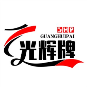 光輝牌帶皮牛肉粉加盟