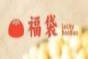 福袋包子鋪加盟