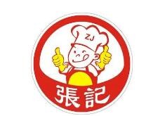 張記鹵面館加盟
