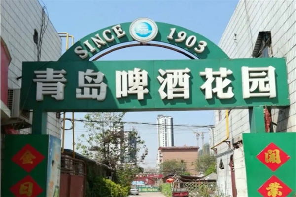 青島散啤加盟
