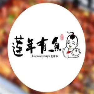蓮年有魚(yú)烤魚(yú)加盟