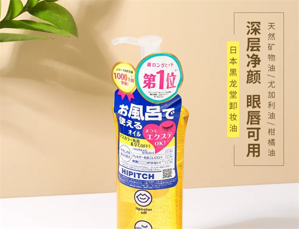 黑龍?zhí)没瘖y品加盟