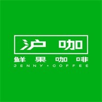 滬咖鮮果咖啡加盟