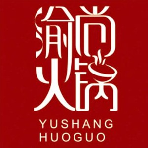 渝尚火鍋加盟