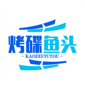 烤碟魚頭加盟