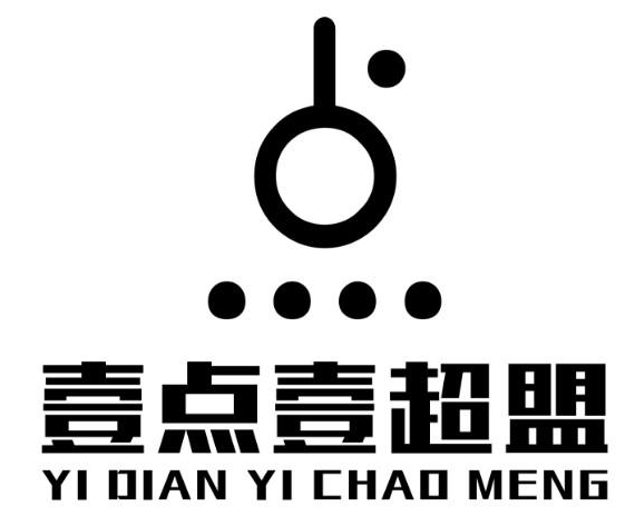 壹點(diǎn)壹超盟充電樁加盟