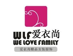 愛衣尚女裝加盟