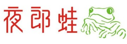 夜郎蛙加盟