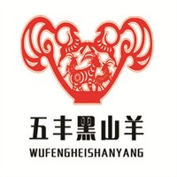 五豐黑山羊羊肉湯加盟