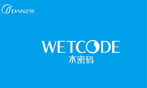 丹姿水密碼加盟