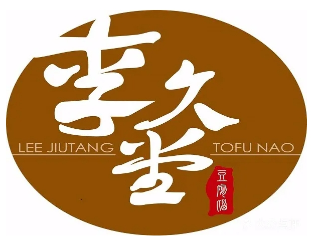 李九堂豆腐腦加盟