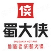 蜀大俠老火鍋加盟