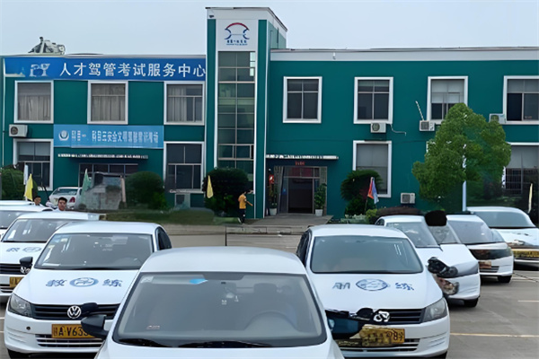 人才駕校加盟