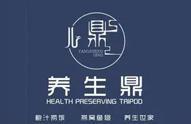 養(yǎng)生鼎煲仔鮑汁撈飯加盟