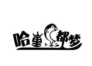 哈里都夢兒童衣柜加盟