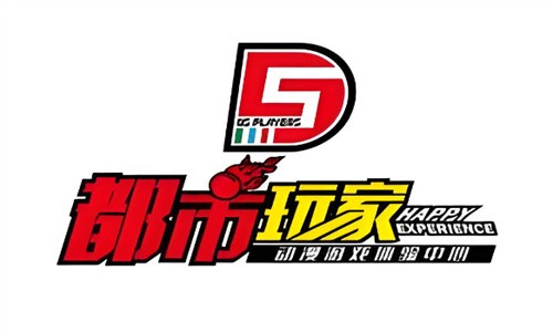 都市玩家電玩城加盟