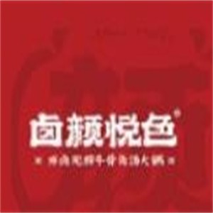 鹵顏悅色牛骨鹵湯火鍋加盟