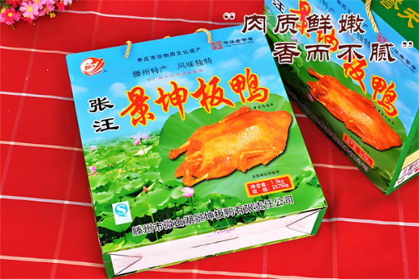 張汪景坤板鴨加盟