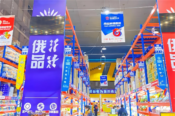俄品匯加盟