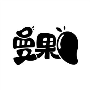 曼果麻辣燙加盟