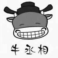 牛丞相老火鍋加盟