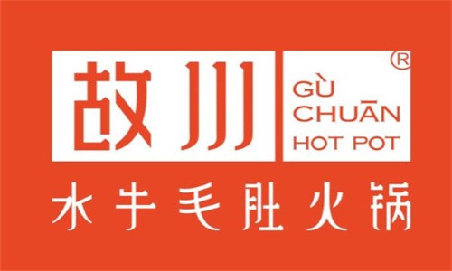 故川水牛毛肚老火鍋加盟