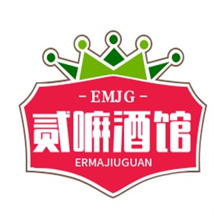 貳嘛酒館加盟