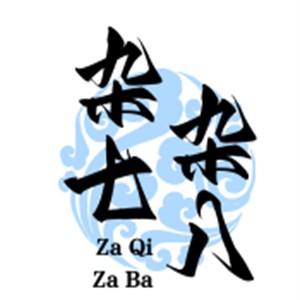 雜七雜八火鍋加盟