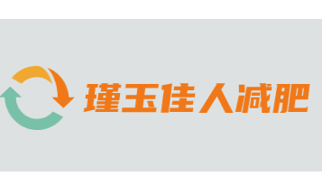 瑾玉佳人腰帶減肥加盟