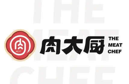 肉大廚品牌加盟