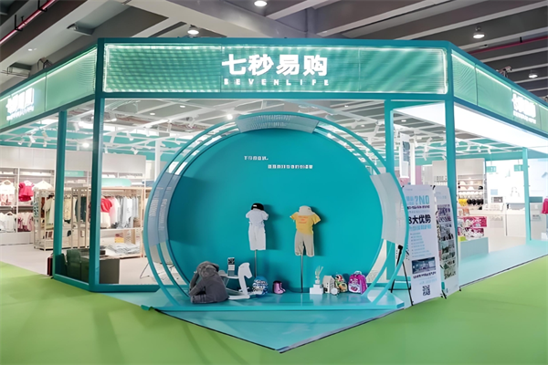 七秒易購童裝加盟
