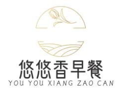 悠悠香早餐加盟