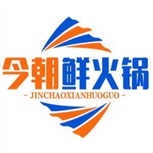 今朝鮮火鍋加盟