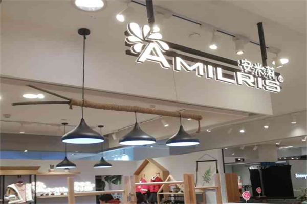 AMILRIS安米莉童裝加盟